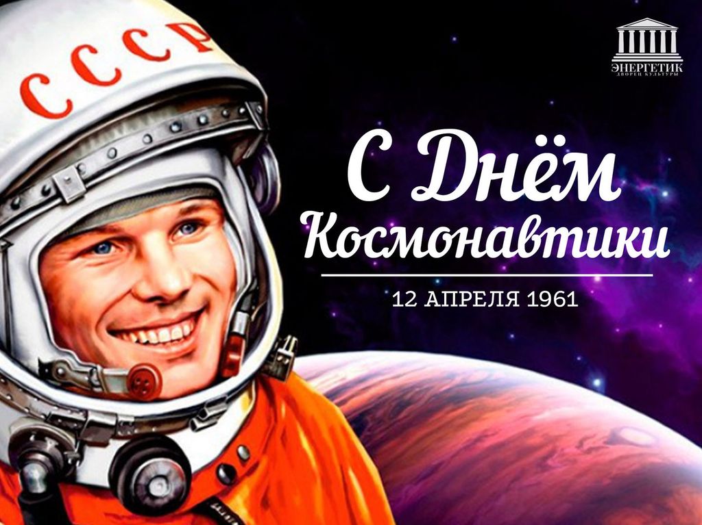 Выставка рисунков и поделок на тему космонавтики.